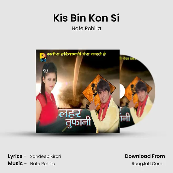 Kis Bin Kon Si MP3 Song by Nafe Rohilla Cover