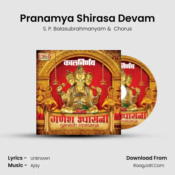 Pranamya Shirasa Devam MP3 Song by S. P. Balasubrahmanyam Cover