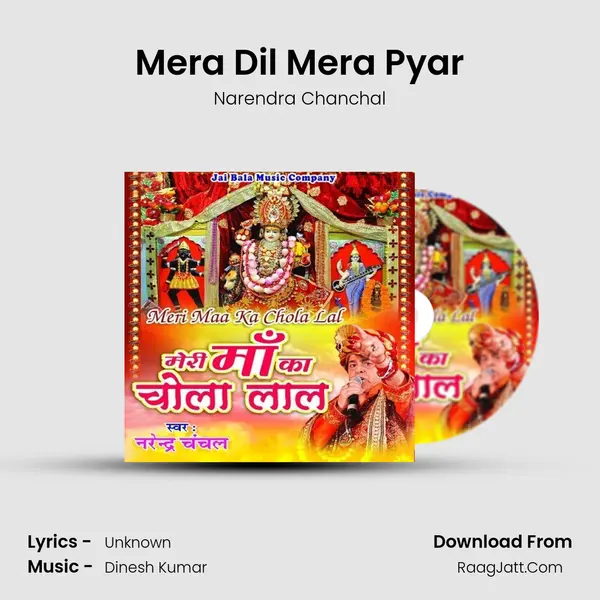 Mera Dil Mera Pyar MP3 Song by Narendra Chanchal Cover