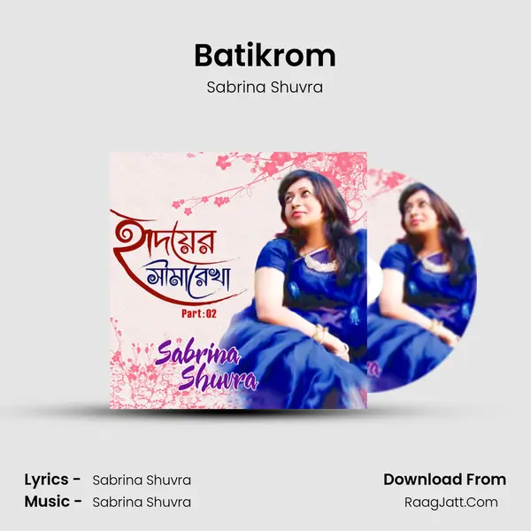 Batikrom MP3 Song by Sabrina Shuvra Cover