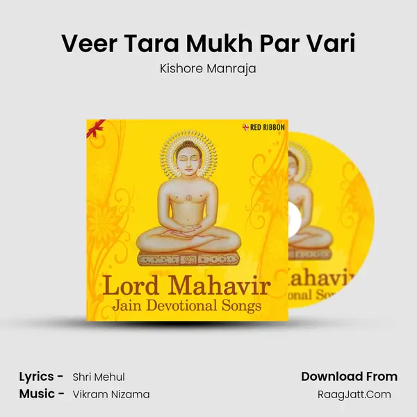 Veer Tara Mukh Par Vari Cover