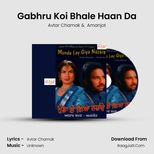 Gabhru Koi Bhale Haan Da MP3 Song by Avtar Chamak Cover