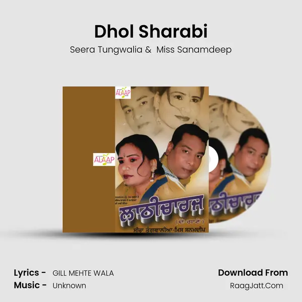 Dhol Sharabi MP3 Song by Seera Tungwalia Cover