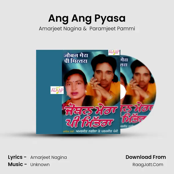 Ang Ang Pyasa MP3 Song by Amarjeet Nagina Cover