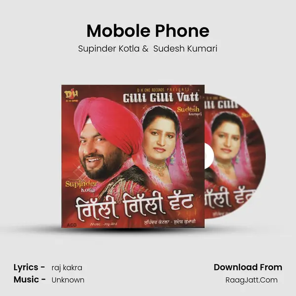 Mobole Phone MP3 Song by Supinder Kotla Cover