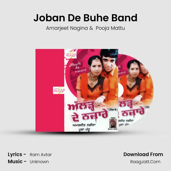 Joban De Buhe Band MP3 Song by Amarjeet Nagina Cover