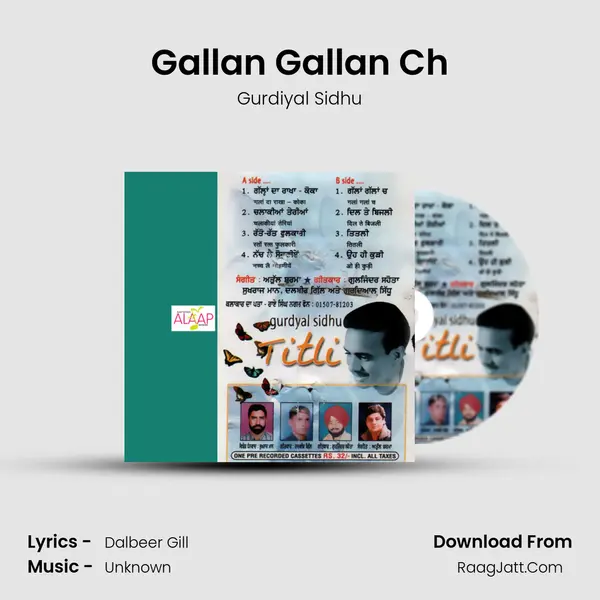 Gallan Gallan Ch MP3 Song by Gurdiyal Sidhu Cover