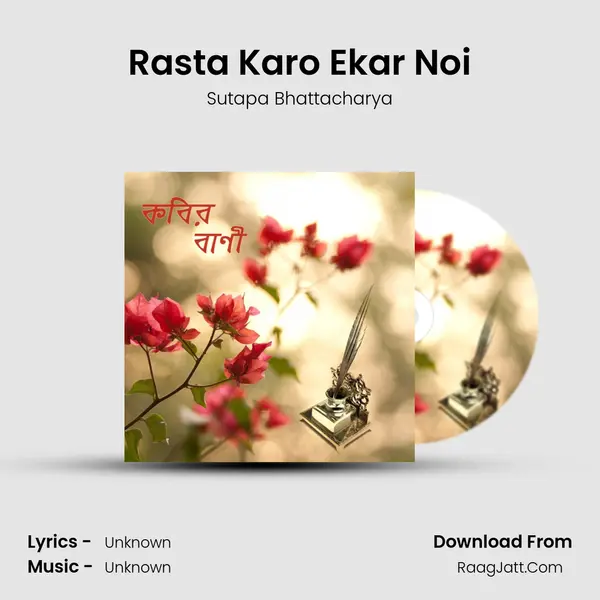 Rasta Karo Ekar Noi Cover