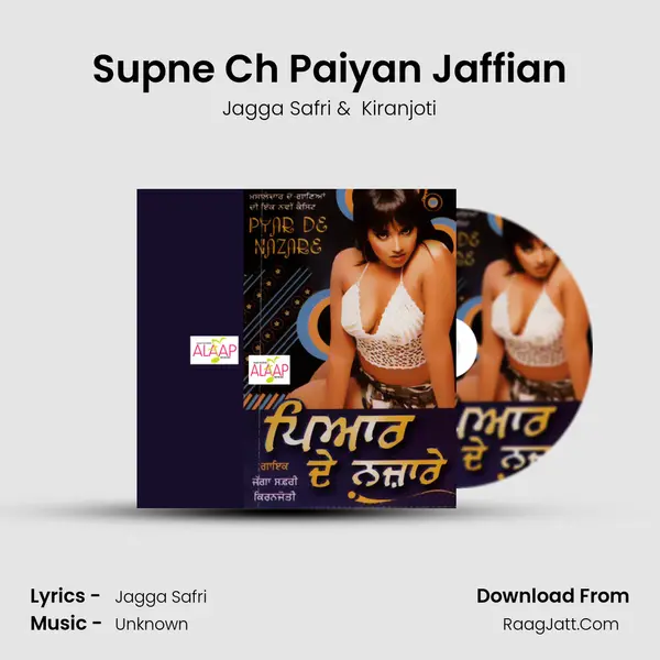 Supne Ch Paiyan Jaffian MP3 Song by Jagga Safri Cover