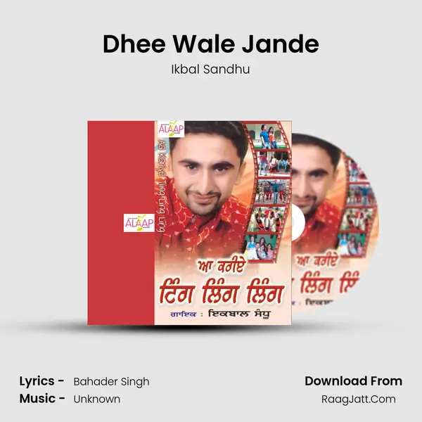 Dhee Wale Jande MP3 Song by Ikbal Sandhu Cover