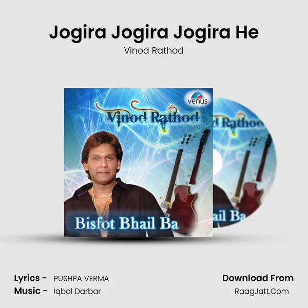 Jogira Jogira Jogira He MP3 Song by Vinod Rathod Cover