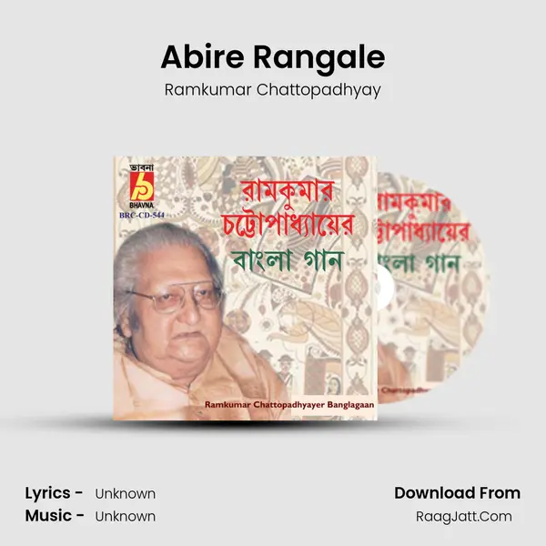 Abire Rangale MP3 Song by Ramkumar Chattopadhyay Cover