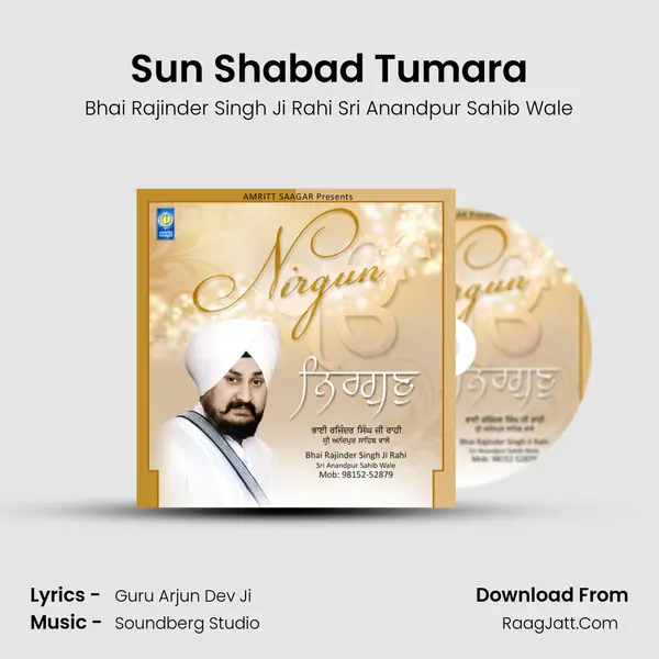 Sun Shabad Tumara mp3 song