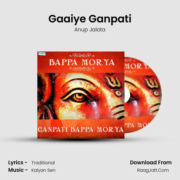 Gaaiye Ganpati Cover