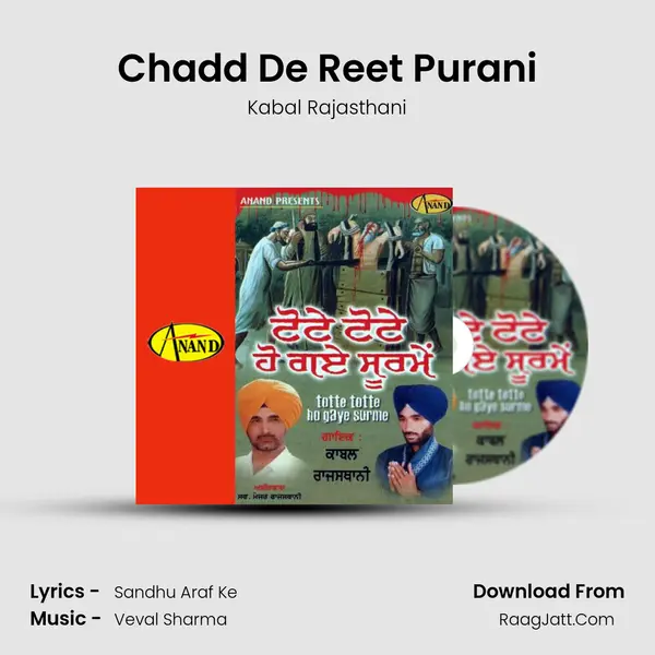 Chadd De Reet Purani mp3 song