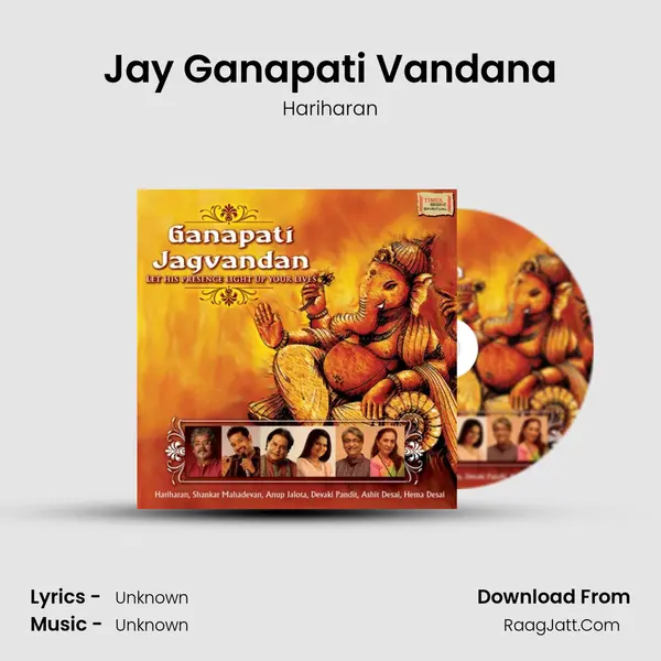 Jay Ganapati Vandana MP3 Song by Hariharan Cover