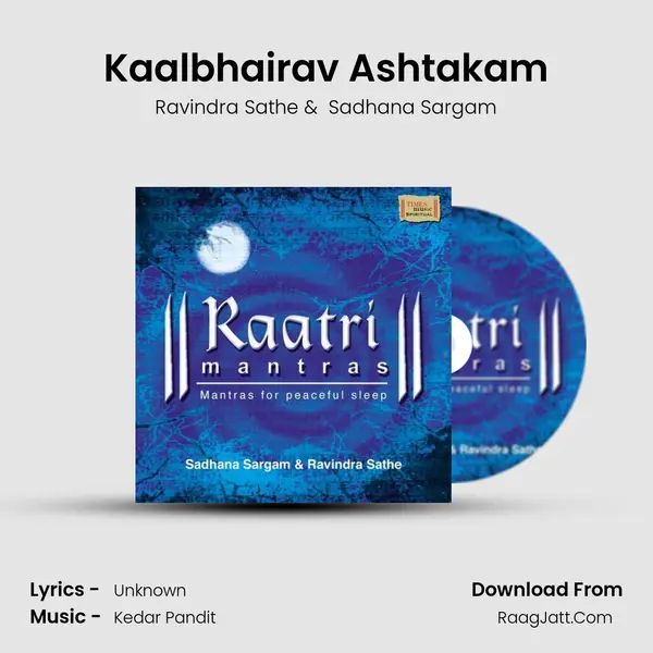 Kaalbhairav Ashtakam MP3 Song by Ravindra Sathe Cover
