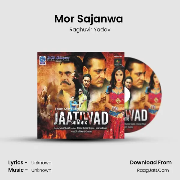 Mor Sajanwa (Folk) MP3 Song by Raghuvir Yadav Cover