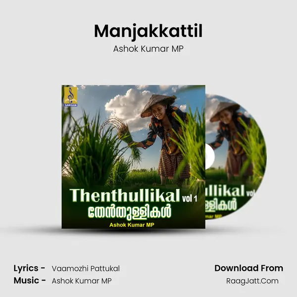 Manjakkattil MP3 Song by Ashok Kumar MP Cover