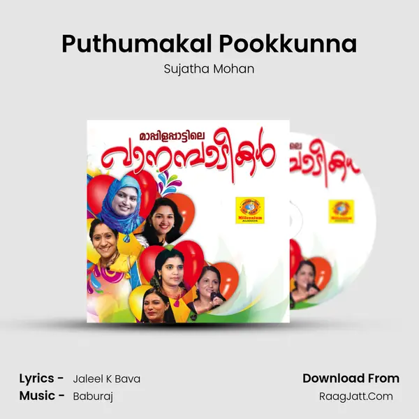 Puthumakal Pookkunna MP3 Song by Sujatha Mohan Cover