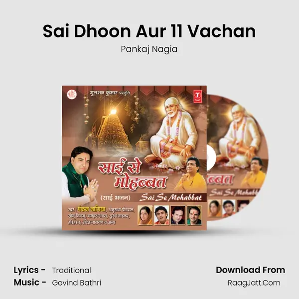 Sai Dhoon Aur 11 Vachan MP3 Song by Pankaj Nagia Cover