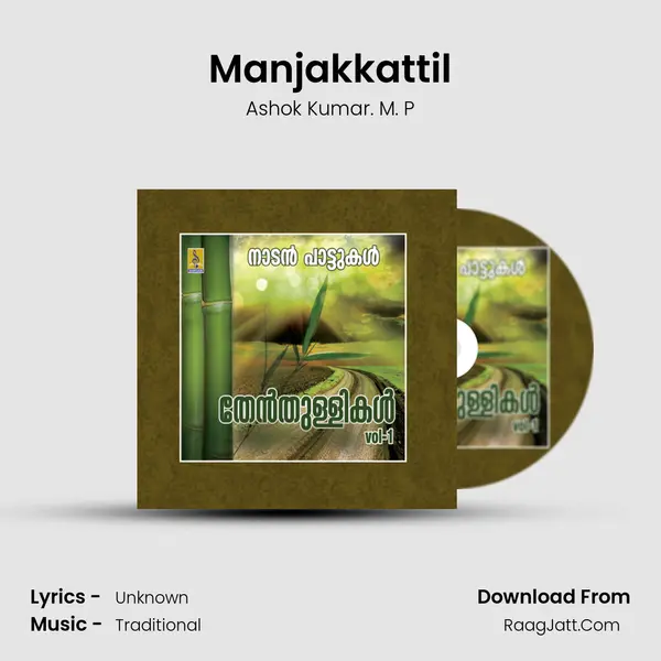 Manjakkattil MP3 Song by Ashok Kumar. M. P Cover