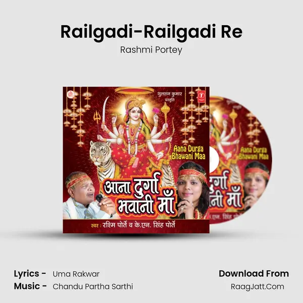Railgadi-Railgadi Re MP3 Song by Rashmi Portey Cover