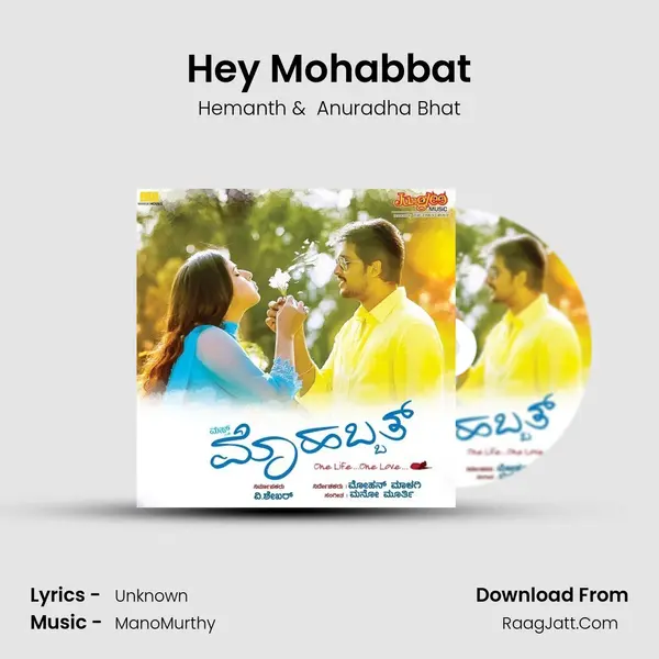 Hey Mohabbat MP3 Song by Hemanth Cover