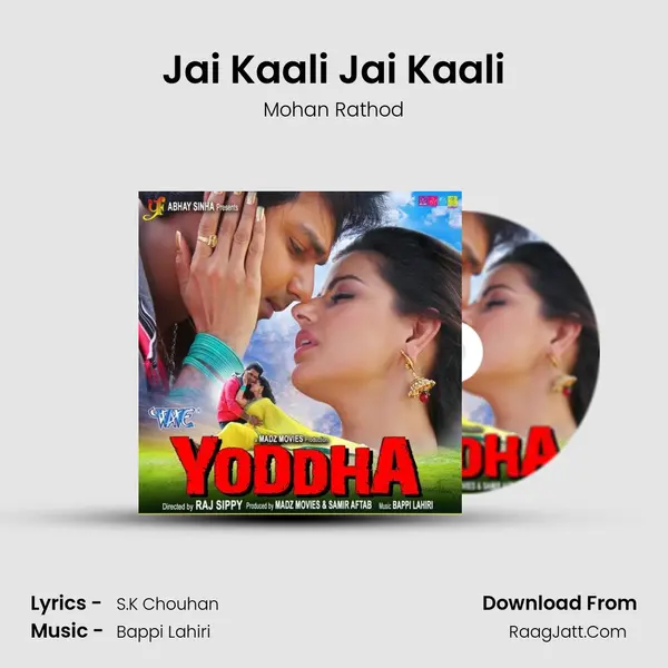 Jai Kaali Jai Kaali MP3 Song by Mohan Rathod Cover