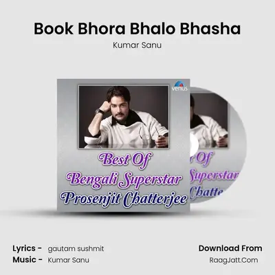 Book Bhora Bhalo Bhasha MP3 Song by Kumar Sanu Cover