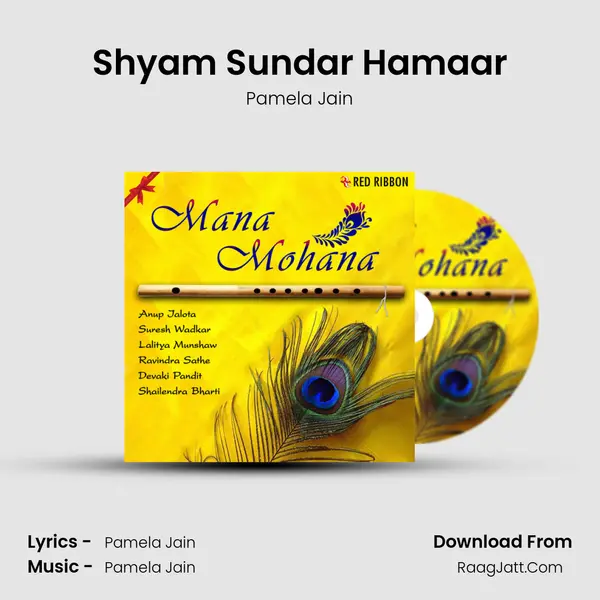 Shyam Sundar Hamaar Cover