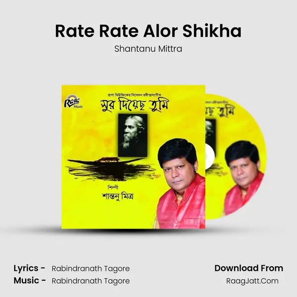 Rate Rate Alor Shikha MP3 Song by Shantanu Mittra Cover