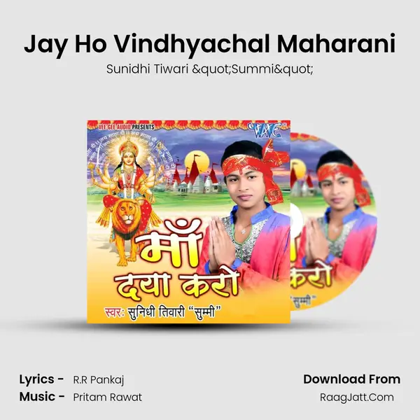 Jay Ho Vindhyachal Maharani MP3 Song by Sunidhi Tiwari "Summi" Cover