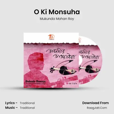 Mukunda Mohan Roy