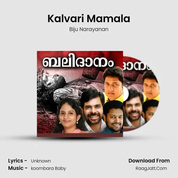 Kalvari Mamala MP3 Song by Biju Narayanan Cover