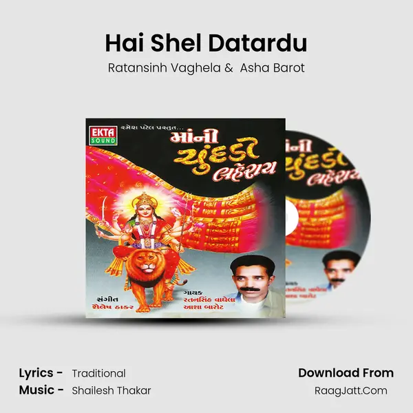 Hai Shel Datardu MP3 Song by Ratansinh Vaghela Cover