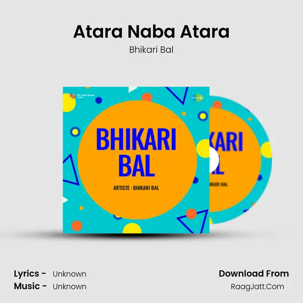 Atara Naba Atara MP3 Song by Bhikari Bal Cover