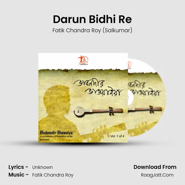 Darun Bidhi Re MP3 Song by Fatik Chandra Roy (Salkumar) Cover