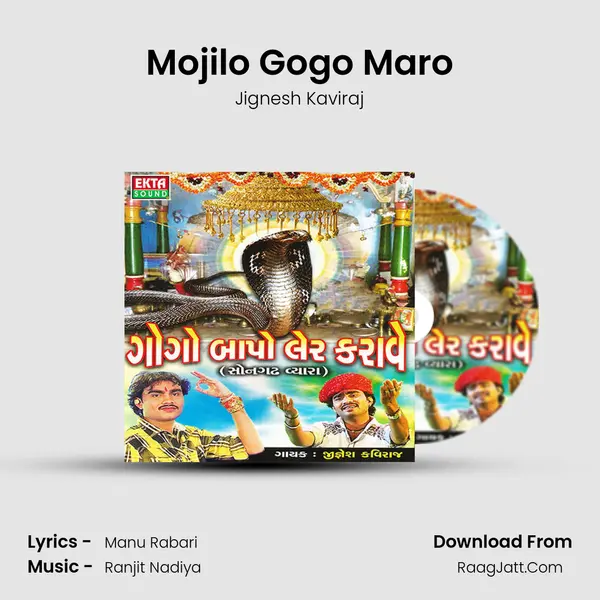 Mojilo Gogo Maro MP3 Song by Jignesh Kaviraj Cover