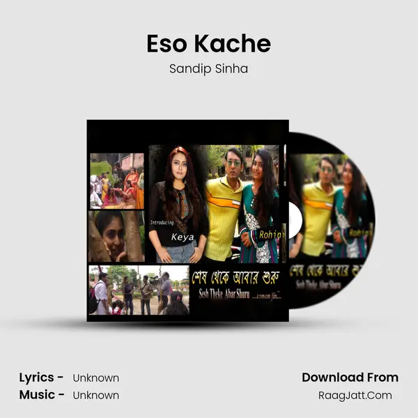 Eso Kache MP3 Song by Sandip Sinha Cover
