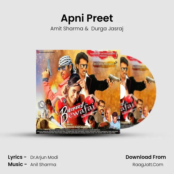 Apni Preet MP3 Song by Amit Sharma Cover