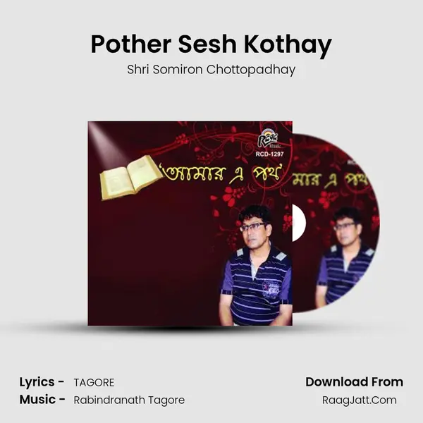 Pother Sesh Kothay MP3 Song by Shri Somiron Chottopadhay Cover