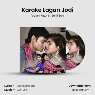 Karake Lagan Jodi MP3 Song by Teejan Patel Cover