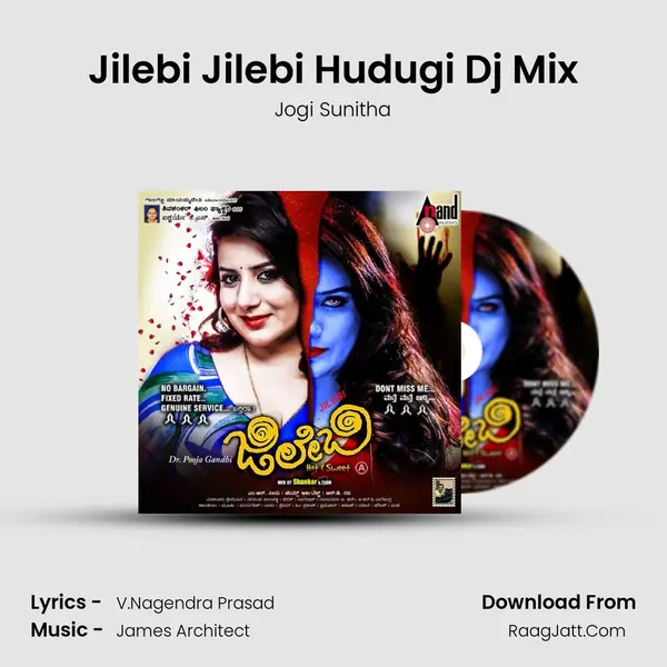 Jilebi Jilebi Hudugi Dj Mix MP3 Song by Jogi Sunitha Cover