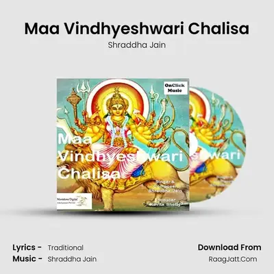 Maa Vindhyeshwari Chalisa  - Shraddha Jain