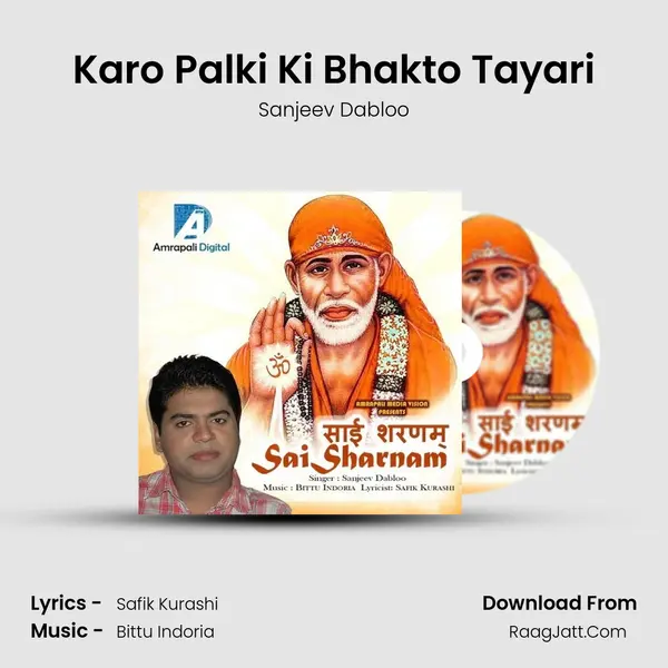 Karo Palki Ki Bhakto Tayari MP3 Song by Sanjeev Dabloo Cover