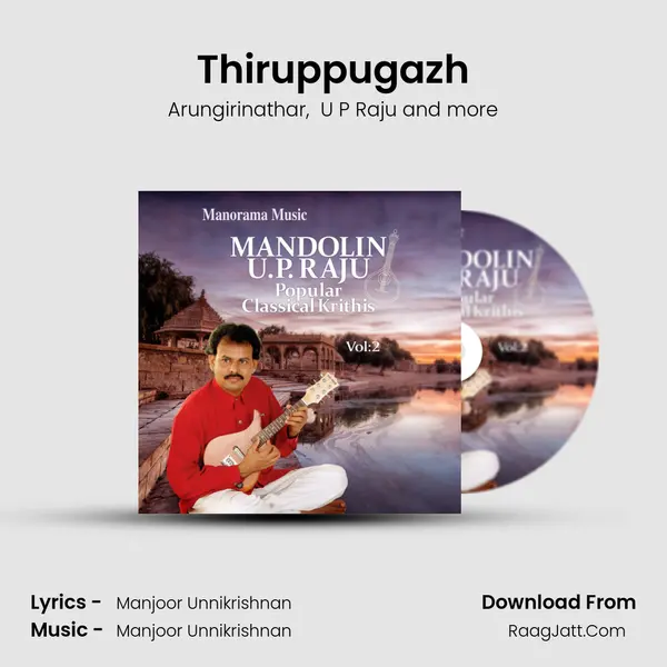 Thiruppugazh MP3 Song by Arungirinathar Cover