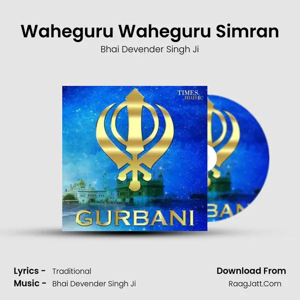 Waheguru Waheguru Simran MP3 Song by Bhai Devender Singh Ji Cover