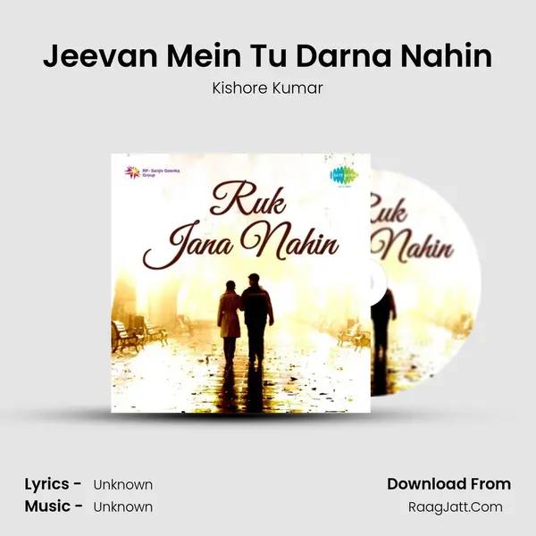 Jeevan Mein Tu Darna Nahin Cover