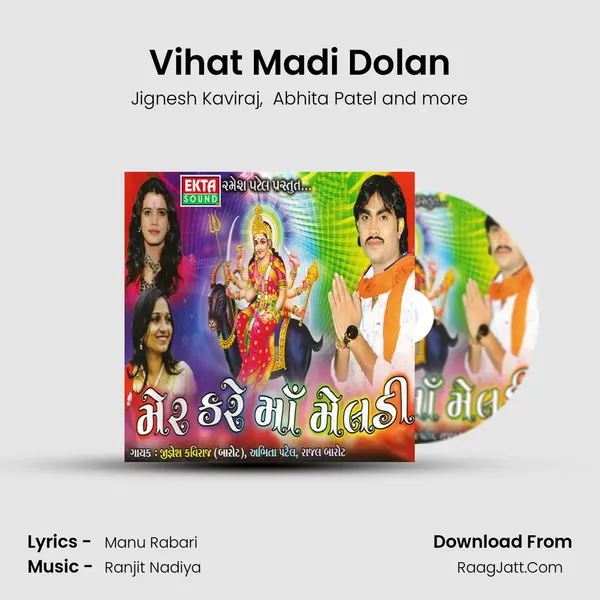 Vihat Madi Dolan MP3 Song by Jignesh Kaviraj Cover
